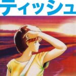 サンプル画像 4