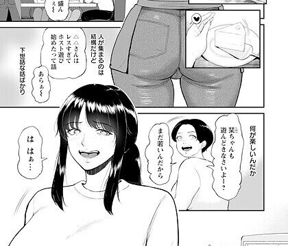 栞さんは… 【単話】（単話）【単話】 サンプル画像