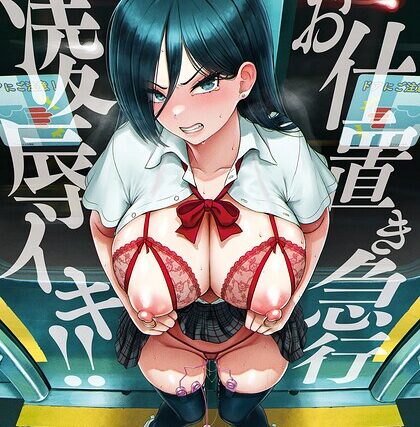 ANGEL倶楽部 2026年8月号【マンガ誌】 サンプル画像