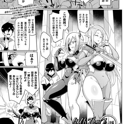 タイムストップファンタジア（単話）【ファンタジー】 サンプル画像