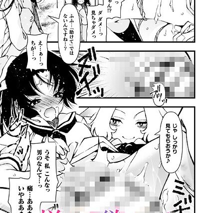 悦んで欲しいから【単話】（単話）【単話】 サンプル画像
