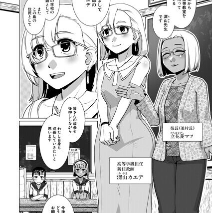 尾無猫島見聞録（単話）【単話】 サンプル画像