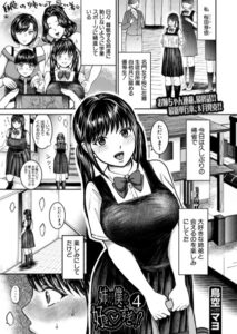 姉が僕を好き▽すぎる！？（単話）【単話】