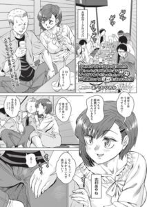 おしゃれゲストハウスに宿泊したら周りのベッドが欲求不満なイマカワ女子だらけだったので一週間セックス漬け生活しまくった件 ＃1（単話）【クンニ】
