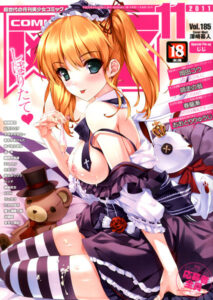 COMIC阿吽2011年11月号【マンガ誌】