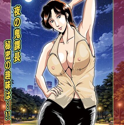 お隣り艶女さん（単話）【単話】 サンプル画像