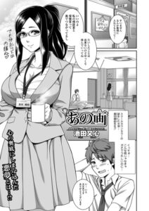 あの画（単話）【単話】
