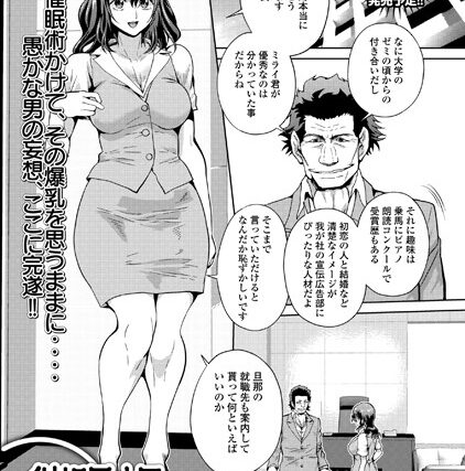 催●姫（単話）【単話】 サンプル画像