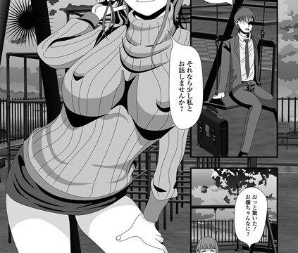 彼女の事情（単話）【羞恥】 サンプル画像