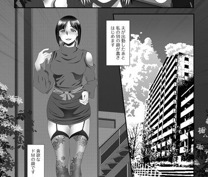 淫欲妖怪（単話）【単話】 サンプル画像