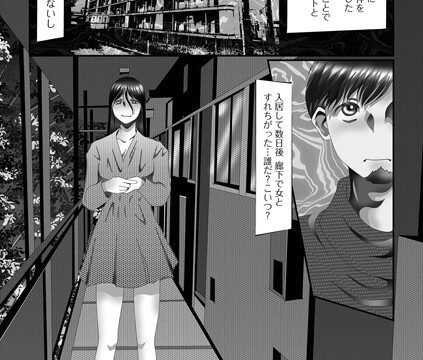 排泄霊（単話）【羞恥】 サンプル画像