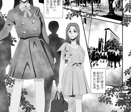 脱糞調教（単話）【羞恥】 サンプル画像