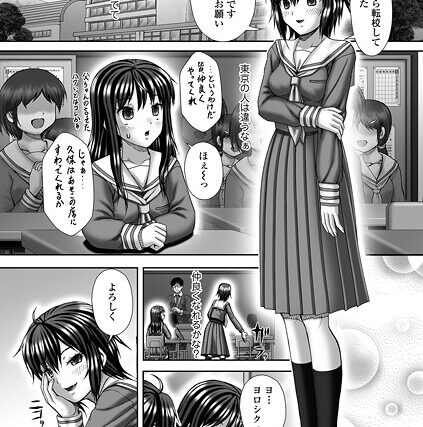 Depravity（単話）【単話】 サンプル画像