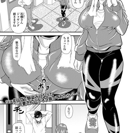 禁トレ（単話）【単話】 サンプル画像