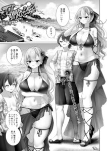 ラブすぷらっしゅ！（単話）【クンニ】