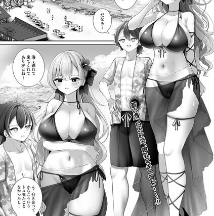 ラブすぷらっしゅ！（単話）【クンニ】 サンプル画像