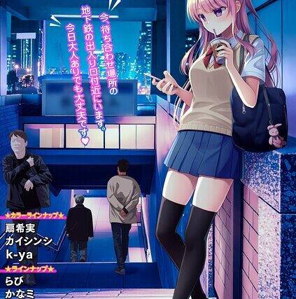 Warikiri★TIMES 全国版 VOL.12【ギャグ・コメディ】 サンプル画像