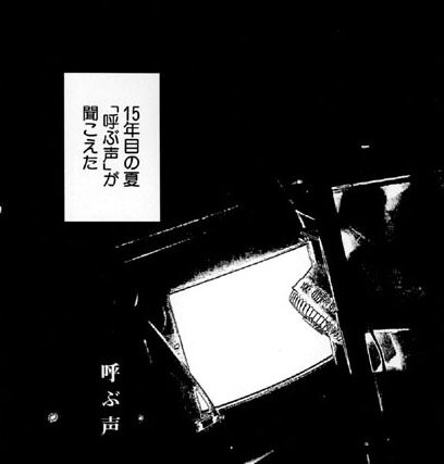 お家につくまでが遠足です（単話）【近親相姦】 サンプル画像