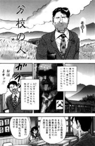 夏の思い出（単話）【単話】