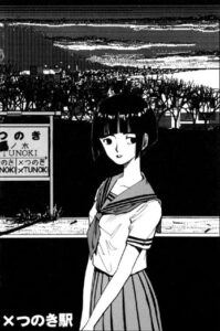 夢で逢いましょう（単話）【近親相姦】