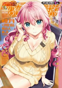 COMICペンギンクラブ 2018年1月号【体操着・ブルマ】