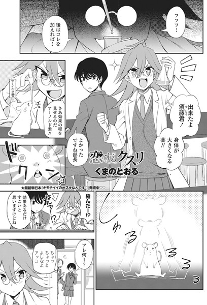 単話
