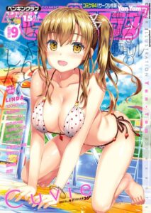 COMICペンギンクラブ 2018年9月号【小柄】