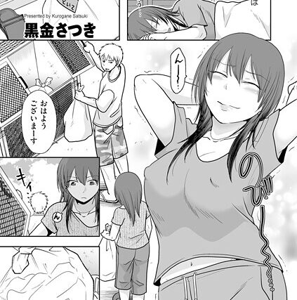 壁向こうの人と（単話）【クンニ】 サンプル画像