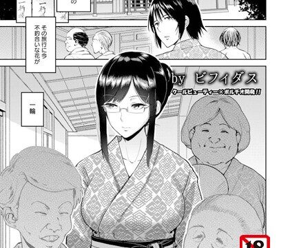 松原さんと温泉で【単話】（単話）【単話】 サンプル画像