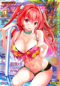 COMICペンギンクラブ 2022年1月号【マンガ誌】