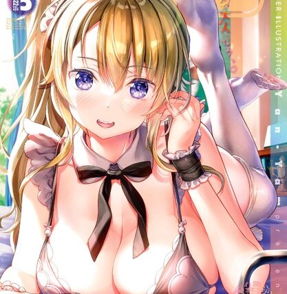 COMICペンギンクラブ 2022年5月号【マンガ誌】 サンプル画像