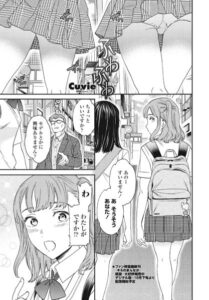 ふわふわ（単話）【単話】