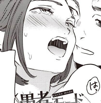 愚者モード（単話）【単話】 サンプル画像
