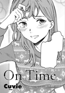 On Time（単話）【単話】