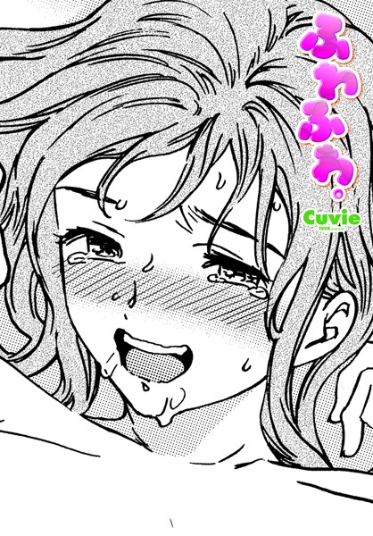 ふわふわ。（単話）【単話】 サンプル画像