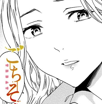 ごちそう（単話）【クンニ】 サンプル画像