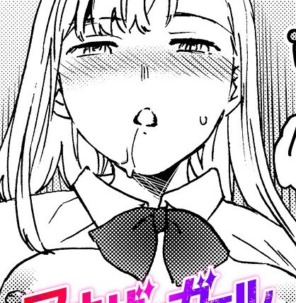 アナザーガール（単話）【ファンタジー】 サンプル画像