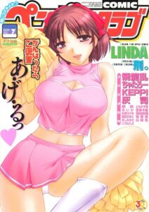 COMICペンギンクラブ2006年7月号【ギャグ・コメディ】