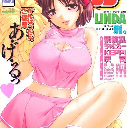 COMICペンギンクラブ2006年7月号【ギャグ・コメディ】 サンプル画像