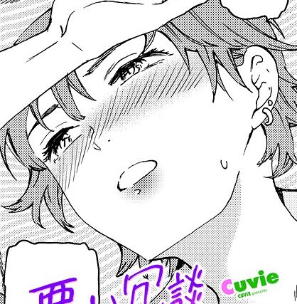 悪い冗談（単話）【単話】 サンプル画像