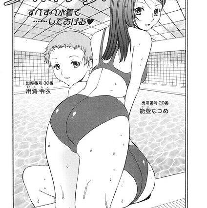 微熱学級（単話）【羞恥】 サンプル画像