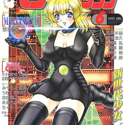 COMICペンギンクラブ2002年6月号【ギャグ・コメディ】 サンプル画像