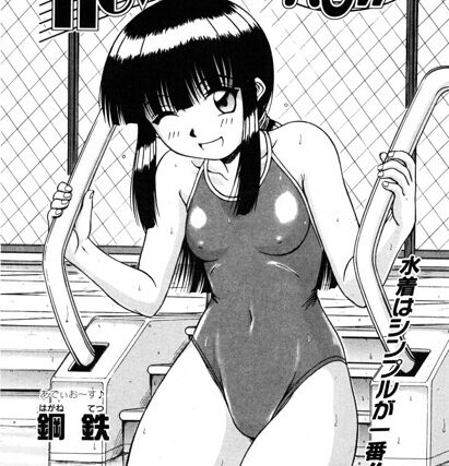 now なう now（単話）【単話】 サンプル画像