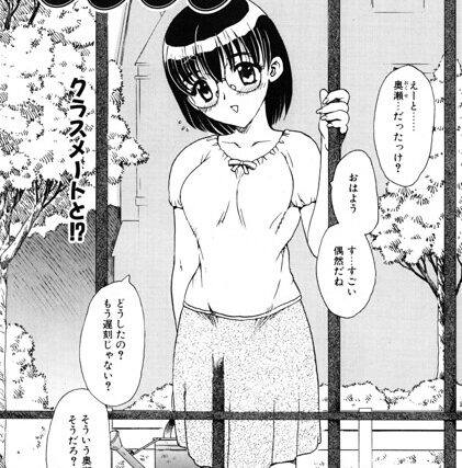 どきどき（単話）【単話】 サンプル画像
