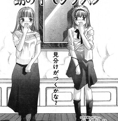 鏡の中でレッスン（単話）【ギャグ・コメディ】 サンプル画像