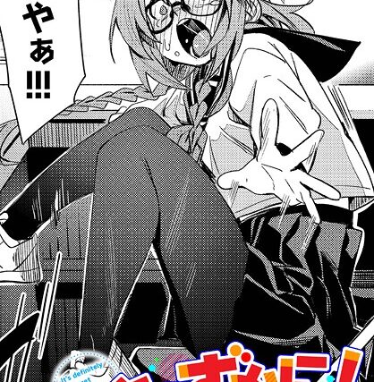 おしずかに！（単話）【制服】 サンプル画像