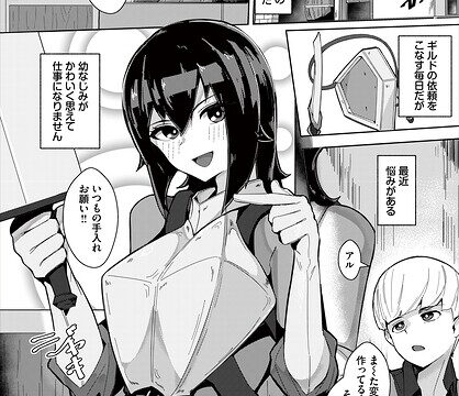 ごめん！副作用！（単話）【ファンタジー】 サンプル画像