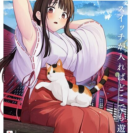 アナンガ・ランガ Vol.127【マンガ誌】 サンプル画像