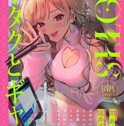 COMICロティス Vol.6【クンニ】 サンプル画像