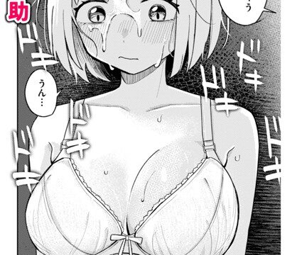 妹、めっちゃエロい。（単話）【制服】 サンプル画像